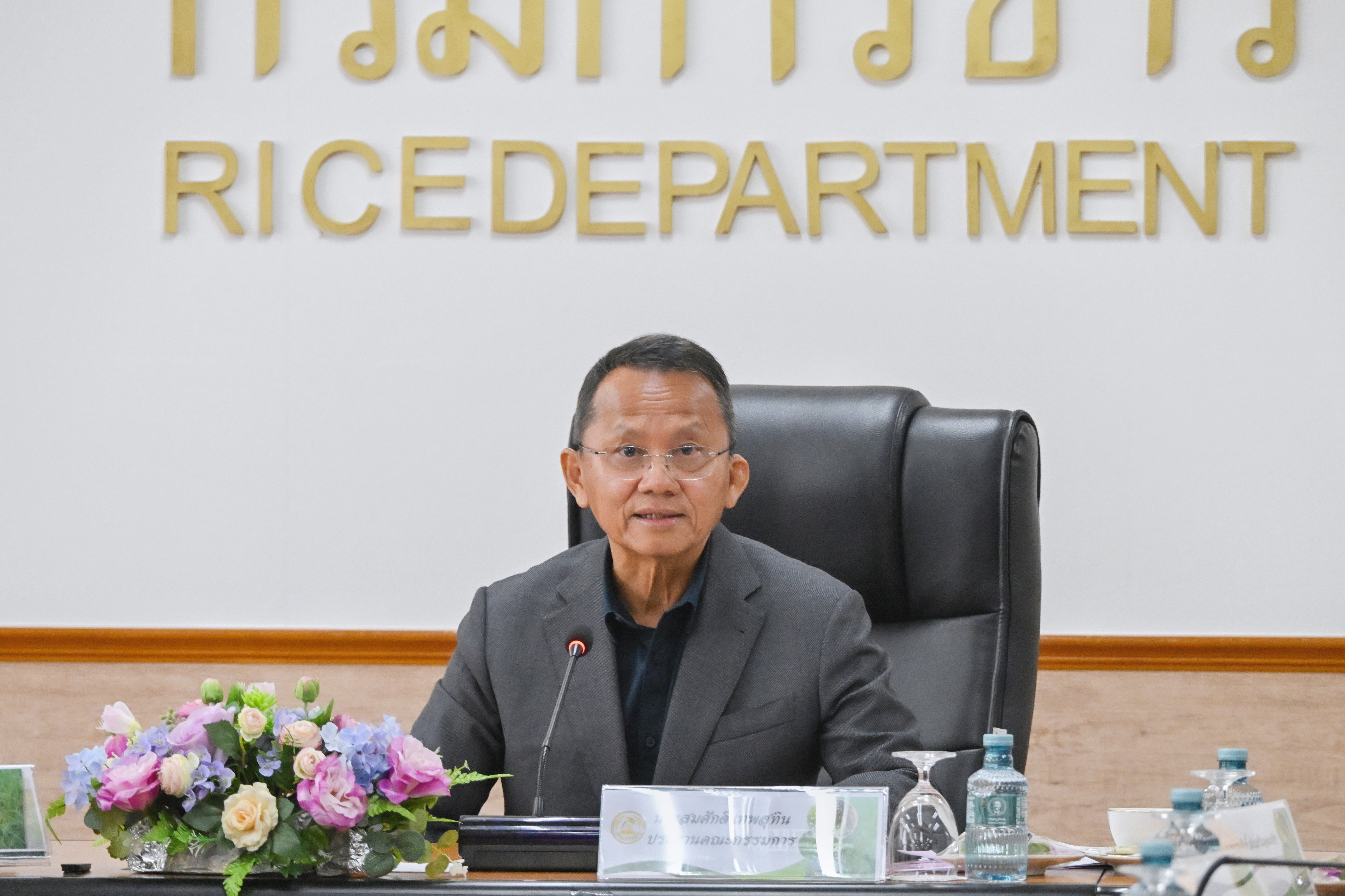 title - ส.ป.ก. ร่วมการประชุมคณะกรรมการขับเคลื่อนนโยบายสำคัญของรัฐมนตรีว่าการกระทรวงเกษตรและสหกรณ์ ครั้งที่ 12/2569